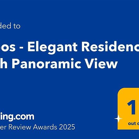 Cloos - Elegant Residence With Panoramic View Брашов Екстериор снимка